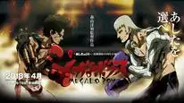 Tập 5 Megalo Box