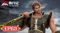 Tập 63 Tây Hành Kỷ (Phần 5) - Ngoại Truyện