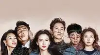 Tập 1 Cô Vợ Ngoại Tình