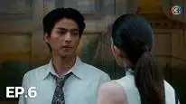 Tập 6 Dhevaprom Laorchan