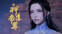 Tập 23 Thần Đạo Đế Tôn