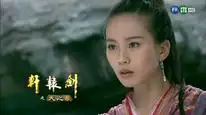 Tập 2 Hiên Viên Kiếm Thiên Chi Ngân