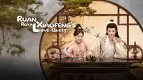 Tập 01 Nguyễn Tiểu Phong Thân Yêu