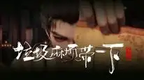 Tập 3 Thương Nguyên Đồ