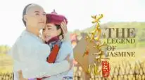 Tập 4 Tô Mạt Nhi Truyền Kỳ