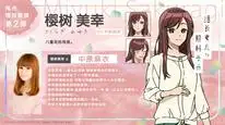 Tập 8 Kumichou Musume to Sewagakari