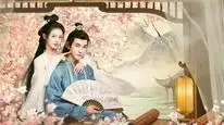 Tập 2 Quân Diện Tự Đào Hoa