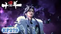 Tập 279 Luyện Khí Mười Vạn Năm