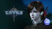 Tập 16 Blade of Dawn