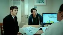 Tập 15 Tận Cùng Của Vô Tận