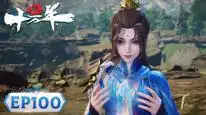 Tập 100 Luyện Khí Mười Vạn Năm