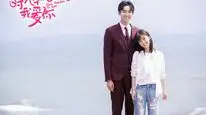 Tập 01 Thời Gian Dạy Anh Cách Yêu Em