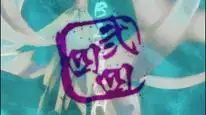 Tập 244 Bleach
