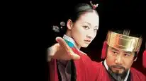 Tập 01 Hoàng Hậu Cuối Cùng