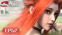 Tập 52 Tây Hành Kỷ (Phần 5) - Ngoại Truyện