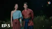 Tập 6 Trái Tim Giam Cầm