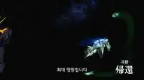 Tập 22 Kidou Senshi Gundam Unicorn RE:0096