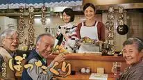 Tập 1 Izakaya Bottakuri
