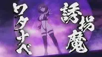 Tập 01 Ingoku Danchi