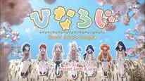 Tập 10 Hina Logic: From Luck & Logic