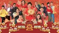 Tập 1 Xuân Hỷ Tương Phùng