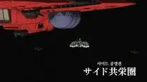 Tập 16 Kidou Senshi Gundam Unicorn RE:0096