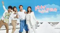 Tập 28 Đường Về Nhà (2019)