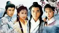 Tập 2 Huyết Tỉ Kim Đao
