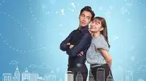 Tập Full Hẹn Hò Chốn Công Sở