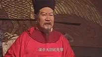 Tập 5 Thủy Hử (1998)