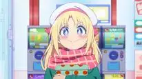 Tập 1 Game Center Shoujo to Ibunka Kouryuu
