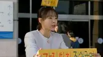 Tập 007 Su Ji Và U Ri