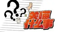Tập 6 Liên Quan Gì Đến Mèo Tôi?