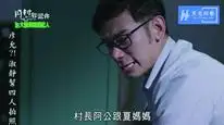 Tập 16 Đường Về Nhà (2019)