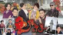 Tập 9 Ván Bài Gia Nghiệp