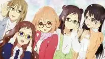 Tập 4 Kyoukai no Kanata