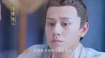 Tập 01 Niềm Hãnh Diện Nhà Đường