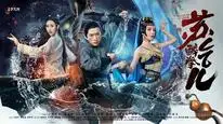 Tập Full Túy Quyền