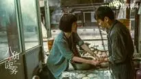 Tập 2 Sương Mù: Cô Ấy Biến Mất