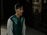Tập 33 Tế tướng Lưu Gù