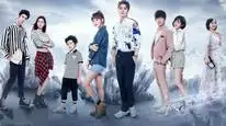 Tập 1 Yêu Dưới Bầu Trời Sao