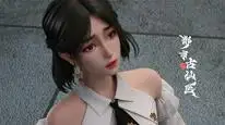 Tập 74 Đô Thị Cổ Tiên Y