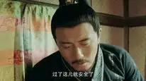 Tập 34 Tình Xa Vạn Kiếp