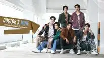 Tập 7 Chàng Bác Sĩ Đáng Yêu Này Là Của Tôi