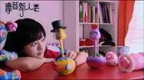 Tập 14 Tình Yêu Và Sự Nghiệp