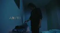 Tập 33 Người Lái Đò: Truyền Thuyết Nam Dương