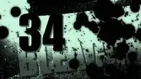 Tập 34 Bleach