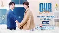 Tập 04 Muốn Thấy Bầu Trời Tựa Như Ngày Ấy (Phần 1)