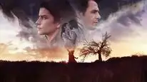 Tập 6 The Gift (Phần 2)
