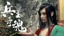 Tập 16 Binh Chủ Kỳ Hồn